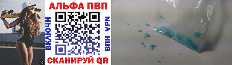 Альфа ПВП СК  Каргат 