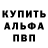 АМФЕТАМИН 98% James Junior