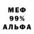 ГАШИШ VHQ Brody Davis