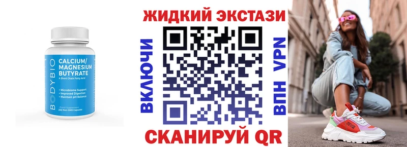 БУТИРАТ Butirat  Каргат 