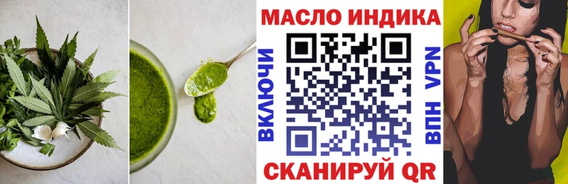 Canna-Cookies конопля  наркота  Каргат 