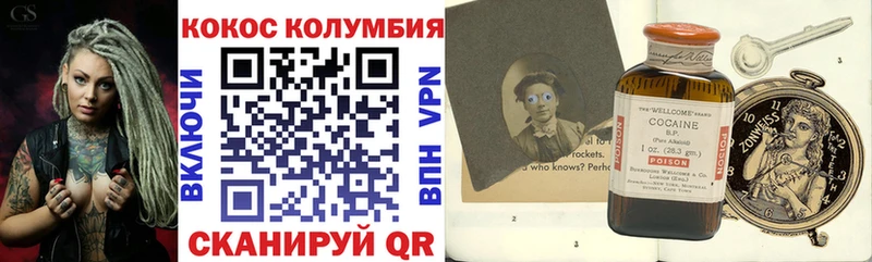 COCAIN VHQ Каргат