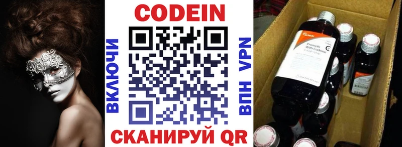 блэк спрут ССЫЛКА  Каргат  Кодеиновый сироп Lean напиток Lean (лин) 