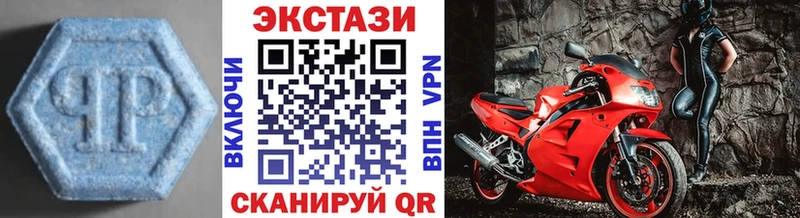 ЭКСТАЗИ 250 мг купить Каргат