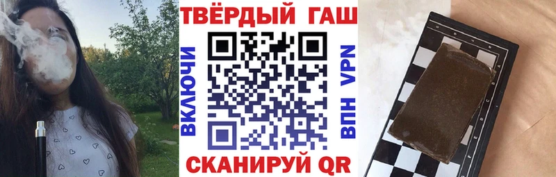 дарк нет наркотические препараты купить наркоту Каргат Гашиш VHQ