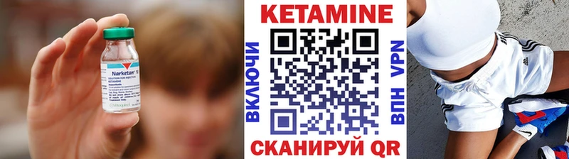наркотики  Каргат  Кетамин VHQ 