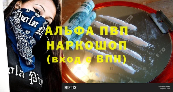 скорость mdpv Заволжье