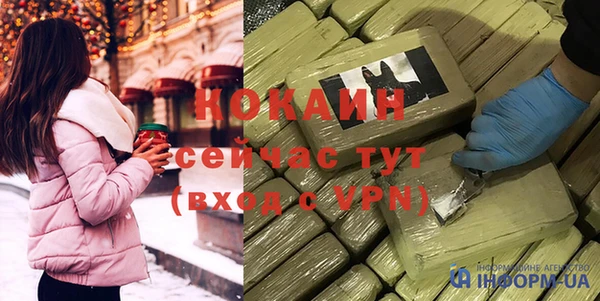 эйфоретик Алексеевка