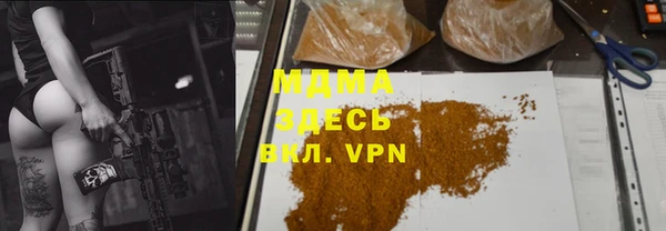 МДМА Алзамай