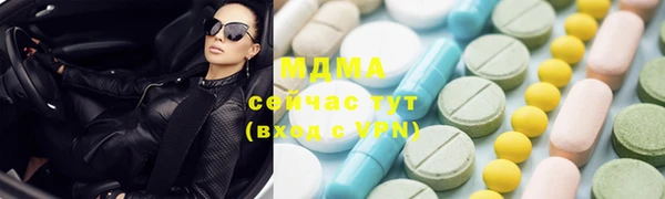 гидра Алексин