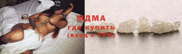 МДМА Алзамай