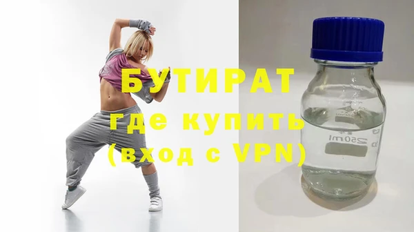 гидра Алексин
