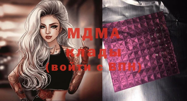 МДМА Алзамай