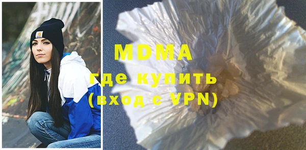 гидра Алексин