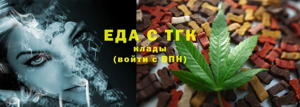 ешки Заводоуковск