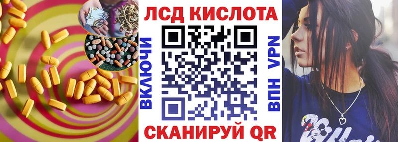 LSD-25 экстази ecstasy Каргат