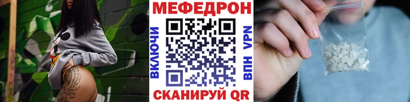 Мефедрон кристаллы  закладка  Каргат 