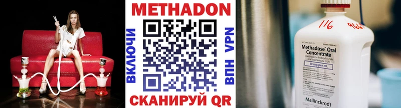 МЕТАДОН кристалл  мориарти телеграм  Каргат 