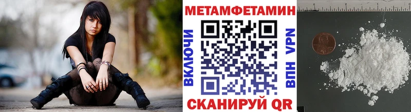 МЕТАМФЕТАМИН витя  даркнет сайт  Каргат 