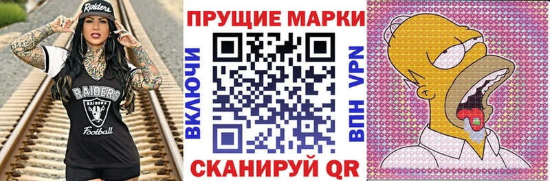 Марки 25I-NBOMe 1,8мг  магазин продажи   Каргат 
